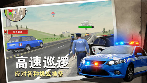 警察行动手游app截图