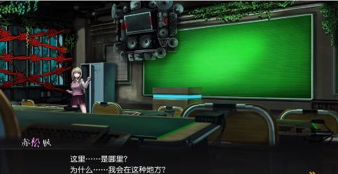 超级弹丸论破3手游app截图