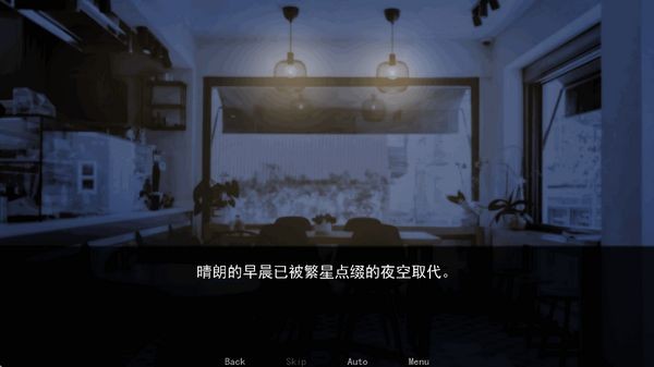 幕后畸恋手游app截图