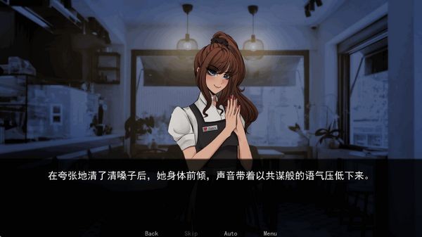 幕后畸恋手游app截图
