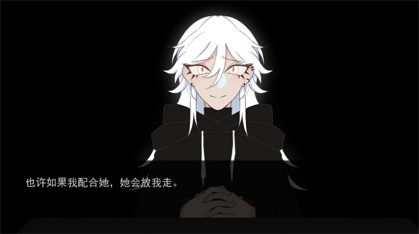 被蜘蛛抓住了手游app截图
