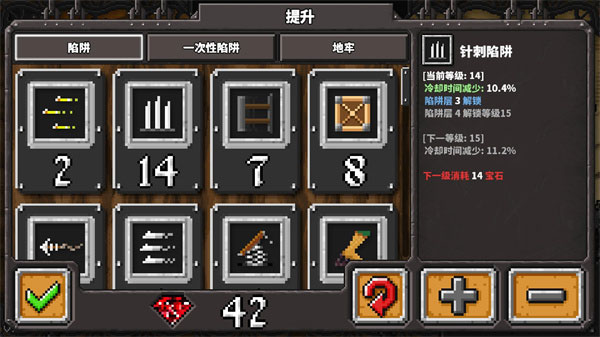 地牢战争 原版手游app截图