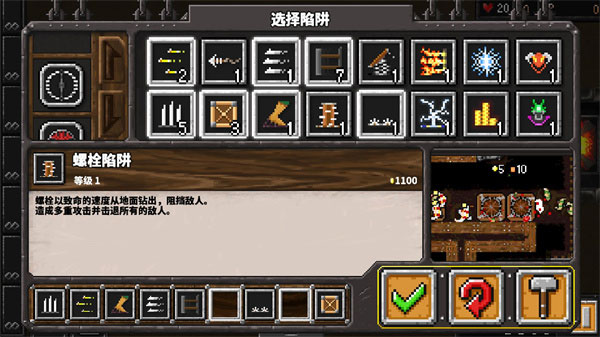 地牢战争 原版手游app截图