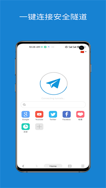 网梭浏览器 官网入口手机软件app截图