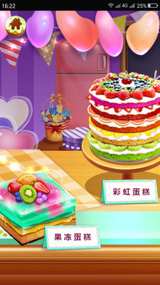 芭比之梦幻蛋糕屋手游app截图