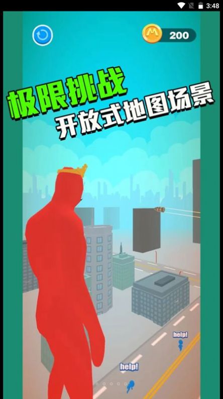 狙击精英就是你手游app截图