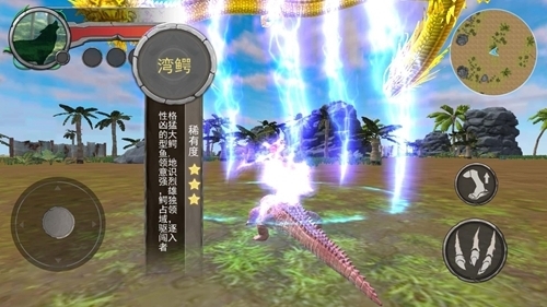 鳄鱼狩猎3D手游app截图