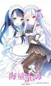 斗罗玉转漫画 官网版手机软件app截图