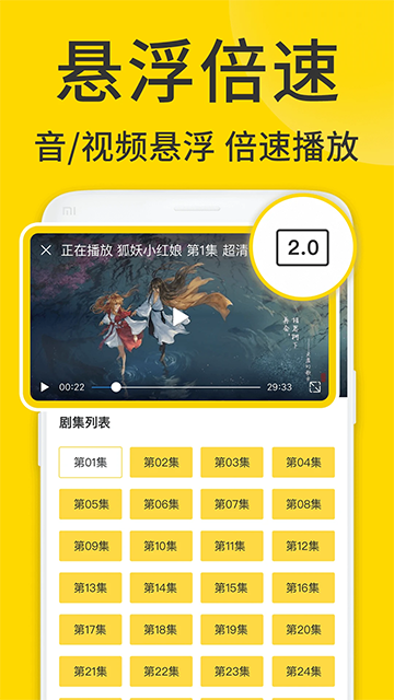 viax浏览器 官网手机版手机软件app截图
