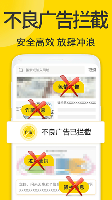 viax浏览器 官网手机版手机软件app截图