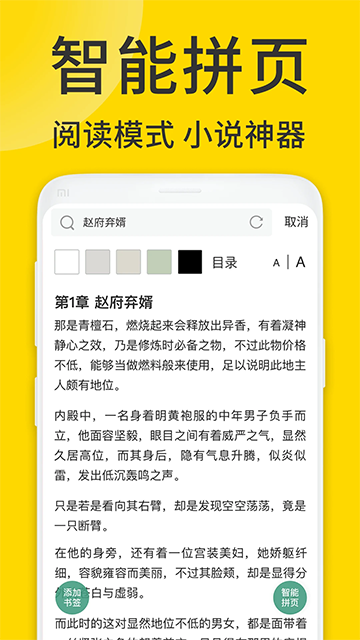viax浏览器 官网手机版手机软件app截图