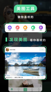 POCO相机 旧版本手机软件app截图