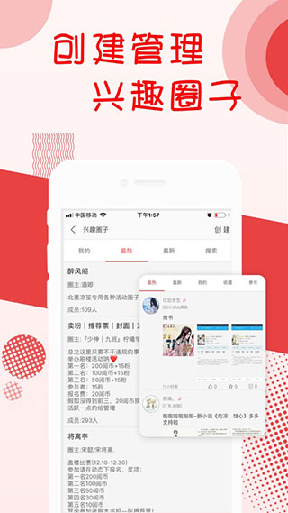 书城小说阅读器 手机版手机软件app截图