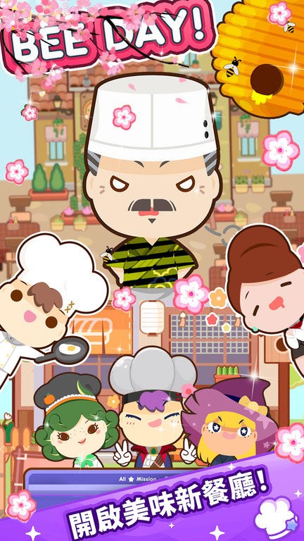 疯狂餐厅模拟手游app截图