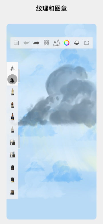 Sketchbook 2025最新版手机软件app截图