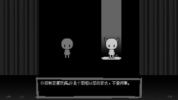 坏结局剧院 手机中文版手游app截图