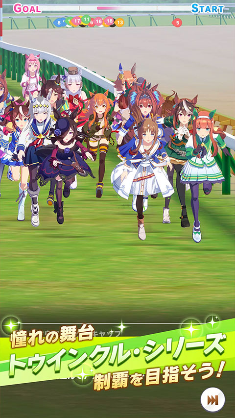 赛马娘 国服下载官网手游app截图