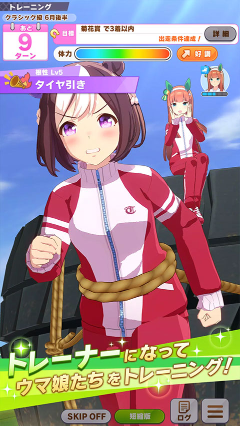 赛马娘 国服下载官网手游app截图