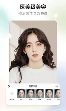 美图秀秀 下载官方网站手机软件app截图
