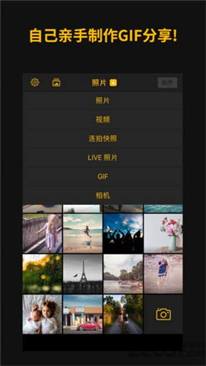 ImgPlay 2025最新版手机软件app截图