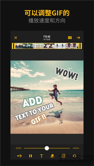 ImgPlay iOS免费版手机软件app截图
