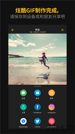 ImgPlay iOS免费版手机软件app截图