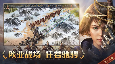 帝国：权杖与文明 官网版手游app截图
