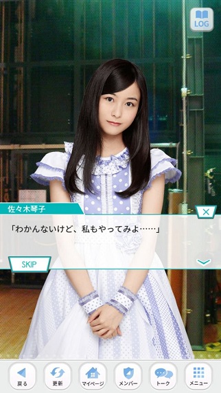 乃木恋 安卓版手游app截图