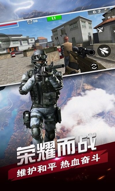 战场狙击精英手游app截图