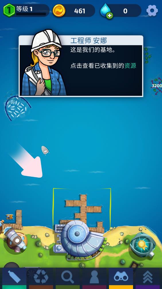 海洋清洁大亨手游app截图
