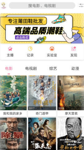 free追剧 免费观看入口手机软件app截图