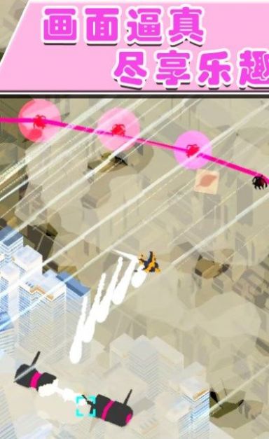 空战特工队手游app截图
