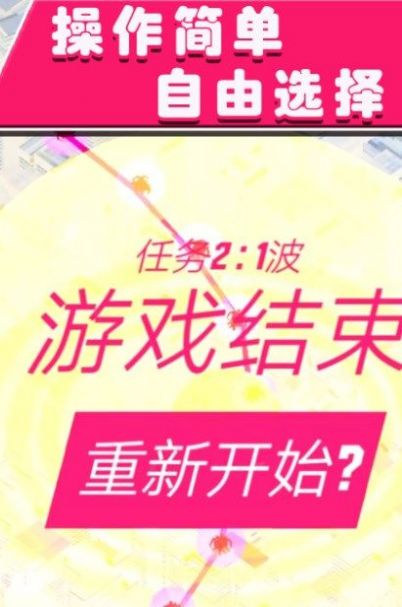 空战特工队手游app截图