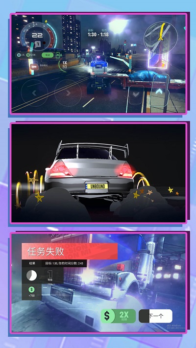 3D超级驾驶 安卓版手游app截图