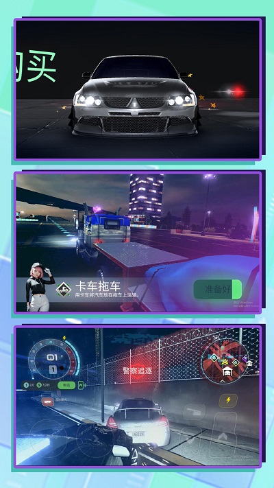 3D超级驾驶手游app截图