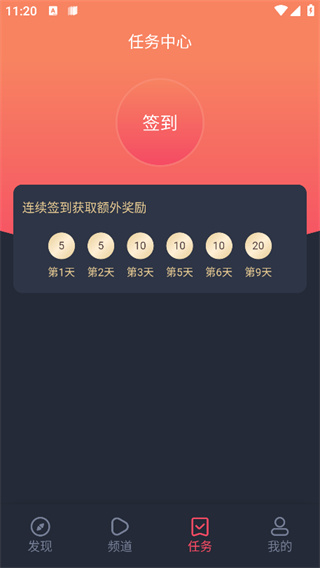 横风动漫 app官方入口手机软件app截图