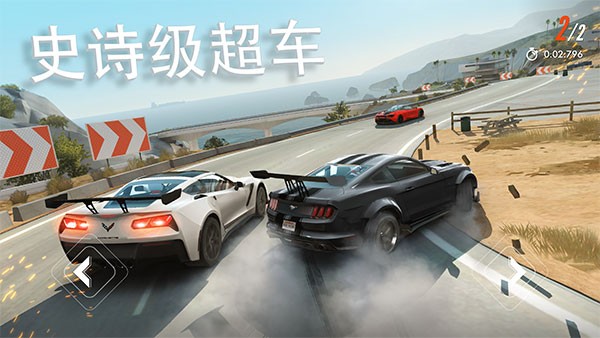 叛逆赛车 无广告手游app截图