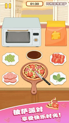 幸福小厨师手游app截图