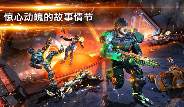 暗影之枪：传奇 中文下载安装包手游app截图