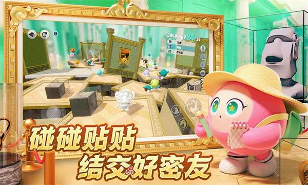 蛋仔派对 官方服3周年手游app截图