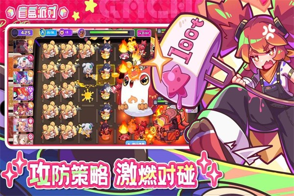 盲盒派对 官网最新版手游app截图