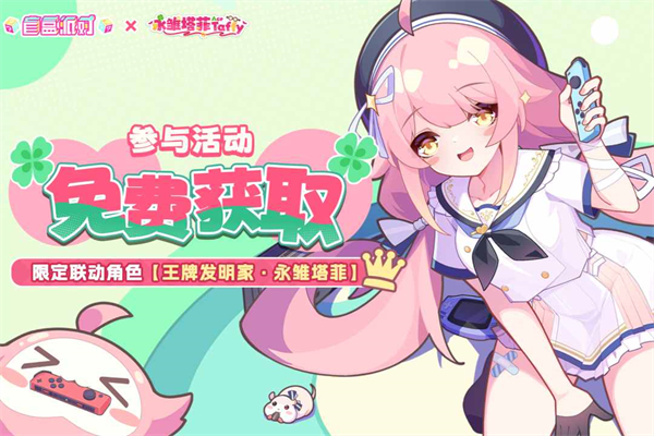 盲盒派对 官网最新版手游app截图