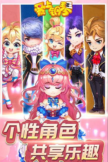 爱上钢琴 手机版手游app截图