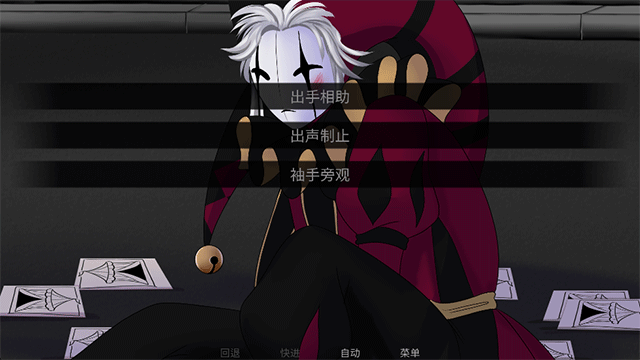 怪胎马戏团 TheFreakCircus手游app截图