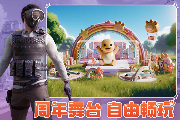 王牌战争：文明重启 官方正版手游app截图