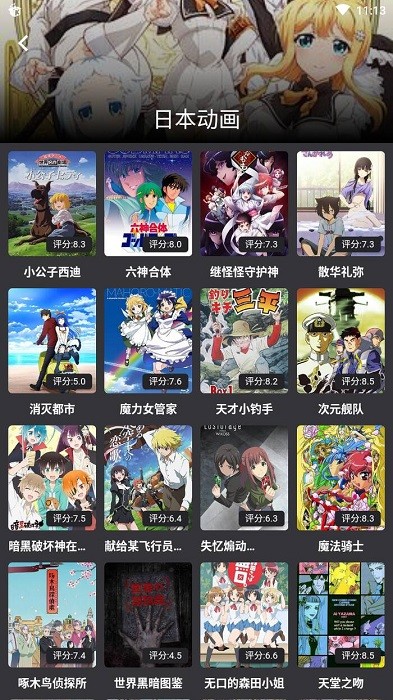 蛋播星球 下载旧版本手机软件app截图