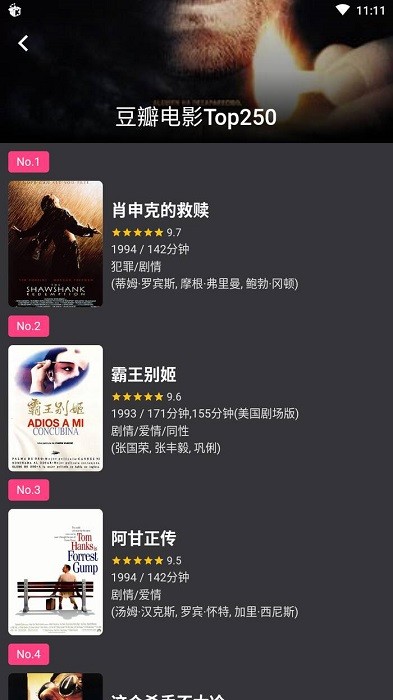 蛋播星球 下载旧版本手机软件app截图