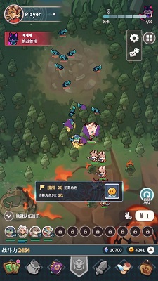 爪爪远征手游app截图