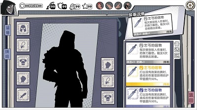 死斗断章手游app截图