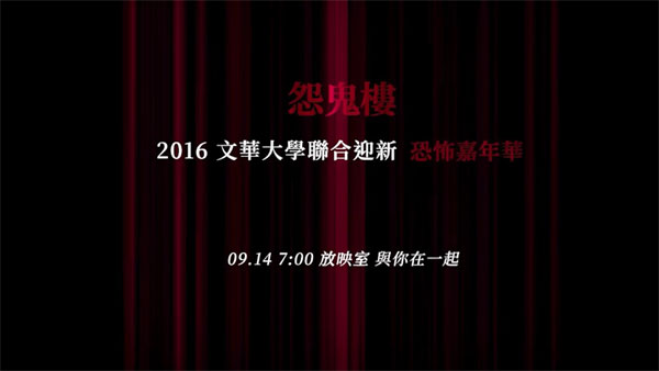 女鬼桥2释魂路 手机完整版手游app截图